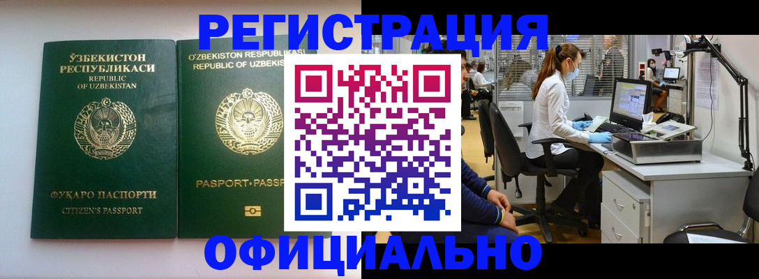 прописка для военкомата в Владикавказе